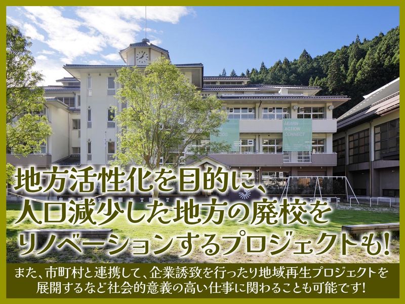 内田建設株式会社の求人・転職情報