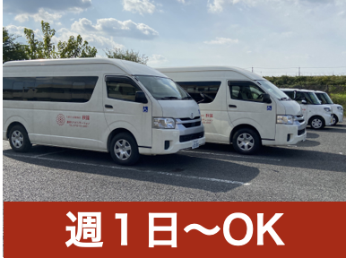 介護老人保健施設　秋篠のアルバイト・バイト求人情報-32