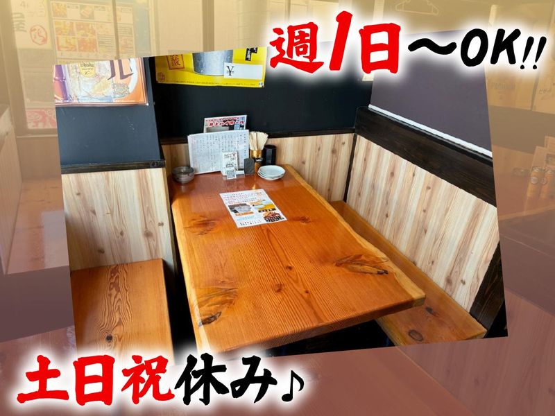 朝〆直送 やきとん酒場 井上臓器 八重洲店のアルバイト・バイト求人情報-02
