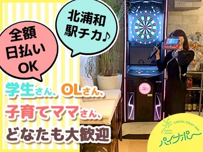 CASUAL ENJOY BAR&スナック パイナポーのアルバイト・バイト求人情報-02