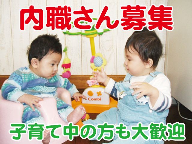 有限会社マキタの求人・転職情報