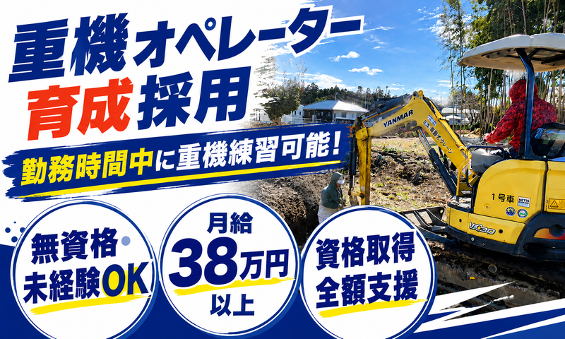 株式会社エスブロックの求人・転職情報