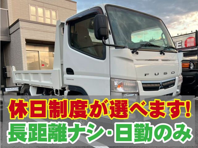 GATE株式会社の求人・転職情報