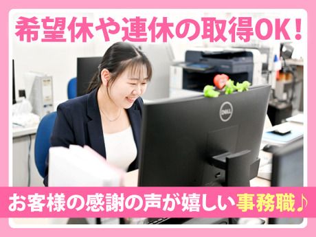 名古屋エムケイ株式会社の求人・転職情報