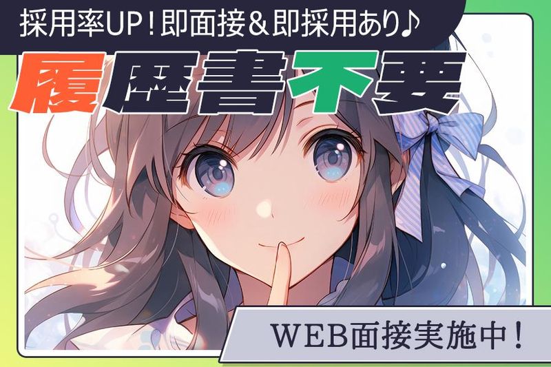 株式会社新昭和【111 / 築港新町】