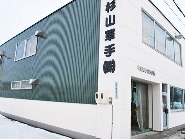 杉山軍手株式会社のアルバイト・バイト求人情報-03