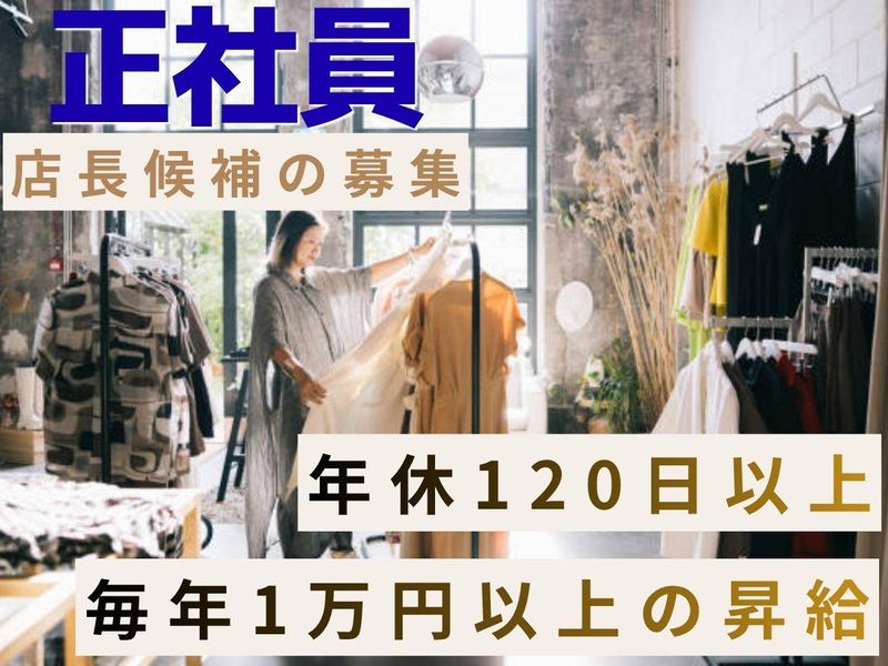 株式会社プラス・シーの求人・転職情報