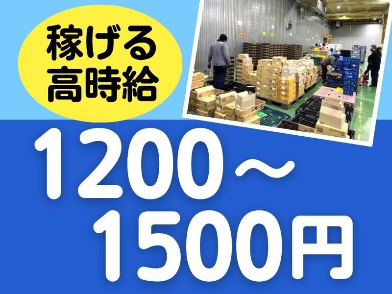 株式会社コラビス　愛知低温センターの求人情報