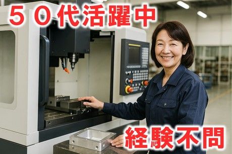 派遣のニコス(日本コンピューターシステム株式会社)のアルバイト・バイト求人情報-03