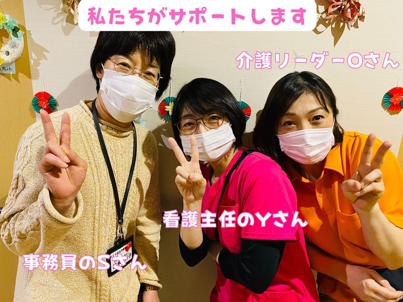 株式会社らくらケアの求人・転職情報