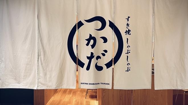 すき焼 しゃぶしゃぶ つかだ　KITTE大阪のアルバイト・バイト求人情報-16