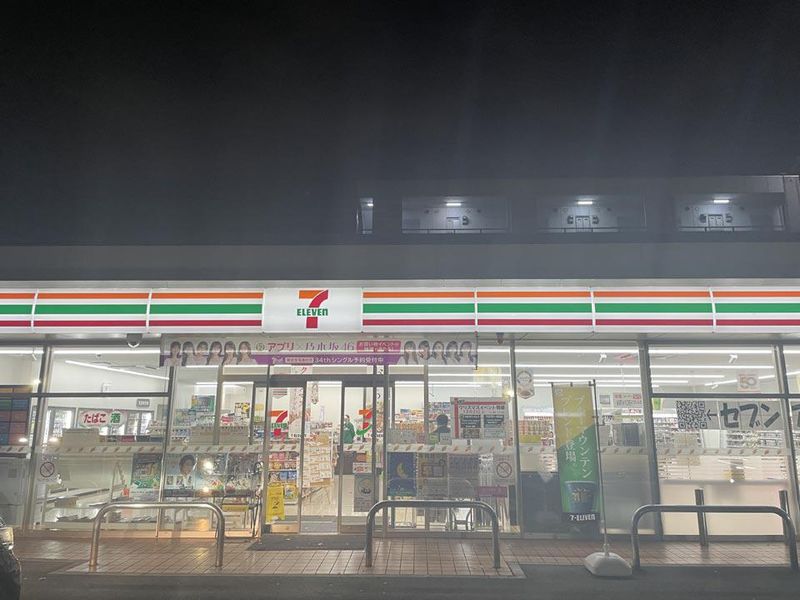 セブンイレブン名古屋八前1丁目店のアルバイト・バイト求人情報-01