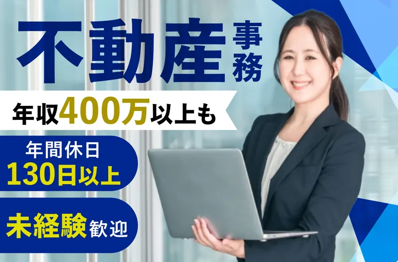 株式会社ＳＮＴの求人・転職情報