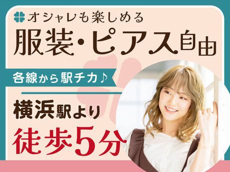 エムジー株式会社のアルバイト・バイト求人情報-02