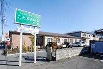 ことぶきの家　若穂のアルバイト・バイト求人情報-02