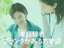 株式会社ウイルテックのアルバイト・バイト求人情報-03