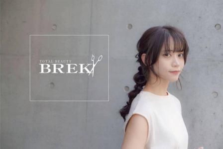 TOTAL BEAUTY BREK 三重四日市店のアルバイト・バイト求人情報-01