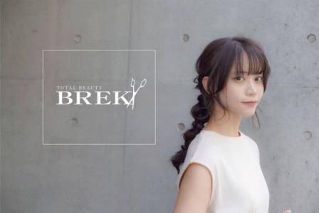 TOTAL BEAUTY BREK 三重四日市店の求人1