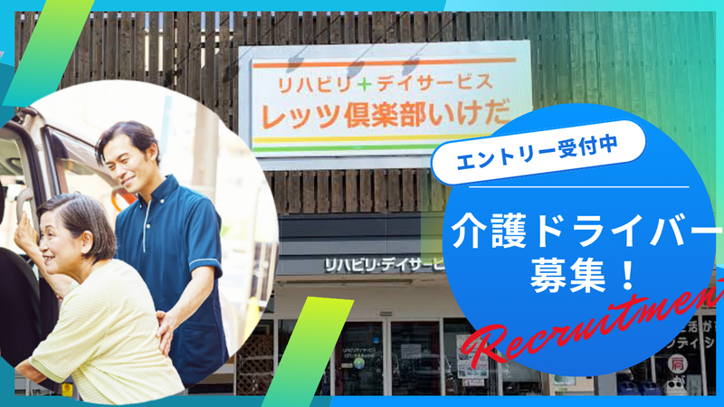 株式会社一心