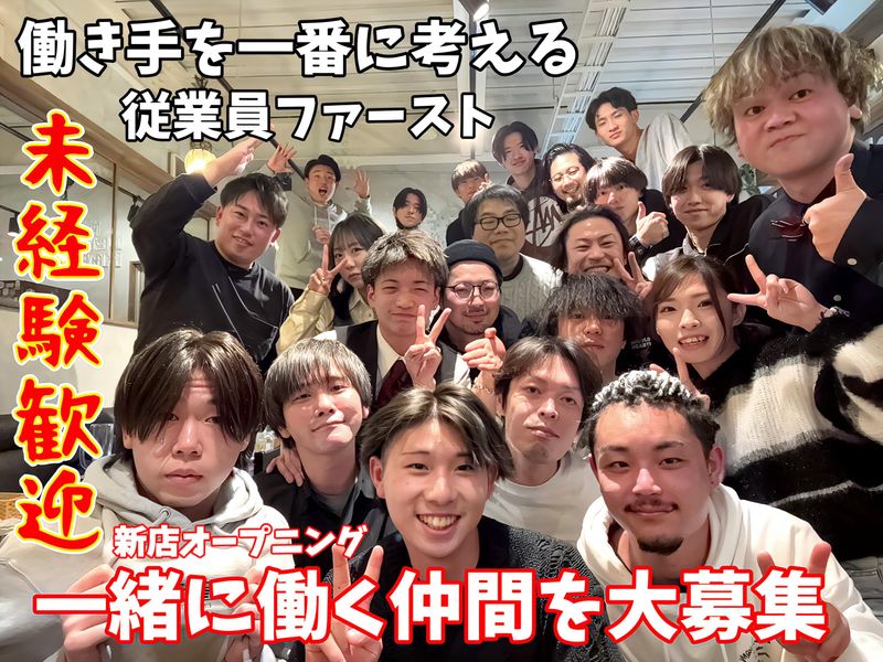 株式会社会社ワールドハーツの求人・転職情報