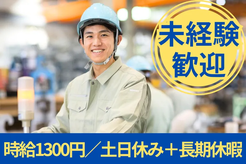 新熊ロジスティック株式会社の求人・転職情報