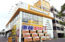株式会社 イエローハットの求人・転職情報