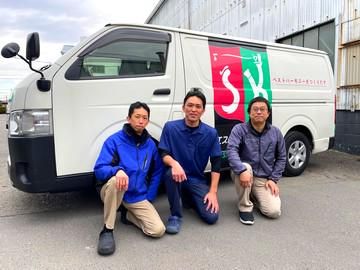 エスケ―ユニフォーム株式会社　横浜営業所の求人情報