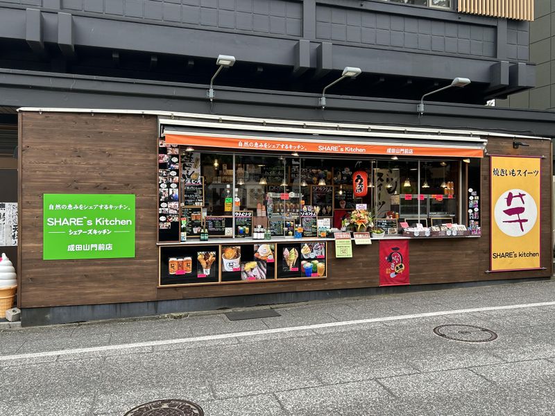 SHARE’s Kitchen 成田山門前店のアルバイト・バイト求人情報-03