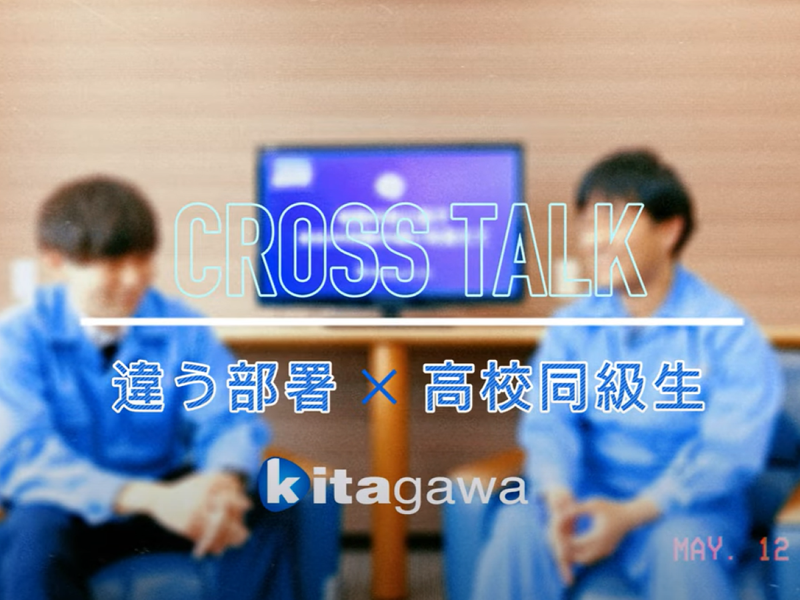 <動画>5分営業と経理×高校同級生編「就活生にアドバイス」