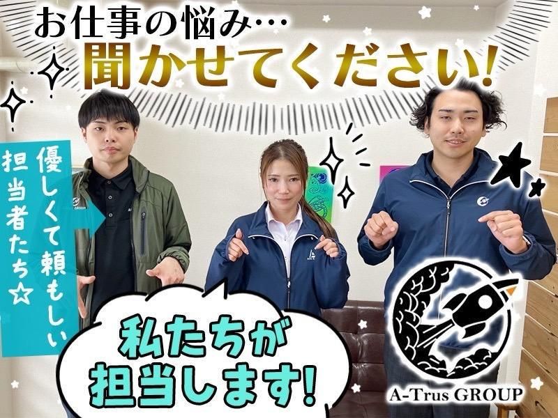 株式会社ACE　LINEのアルバイト・バイト求人情報-11