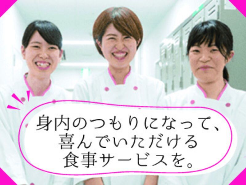 富士産業株式会社の求人・転職情報