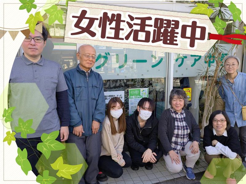 株式会社アクトライフの求人・転職情報