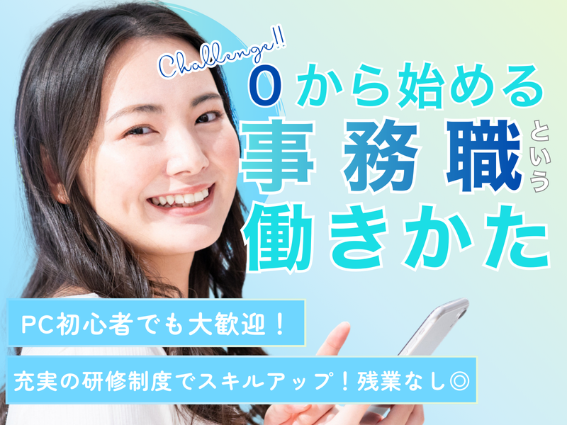 株式会社Ｎｗｉｔｈの求人・転職情報