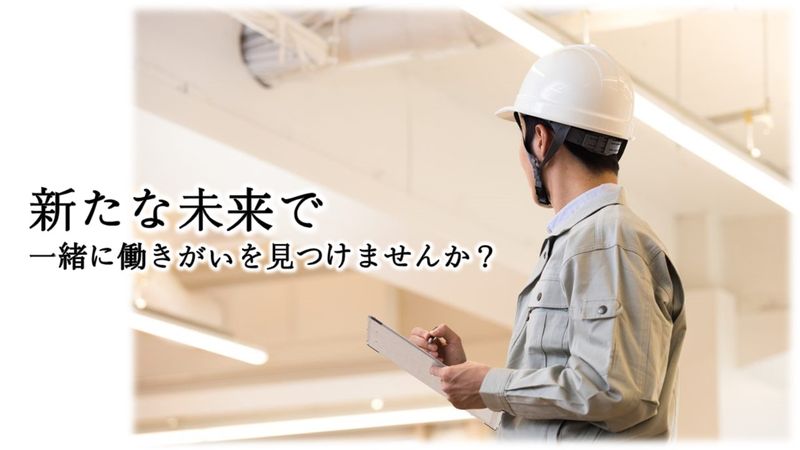 株式会社裕生の求人・転職情報