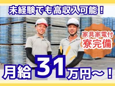 株式会社中央総合企画の求人・転職情報