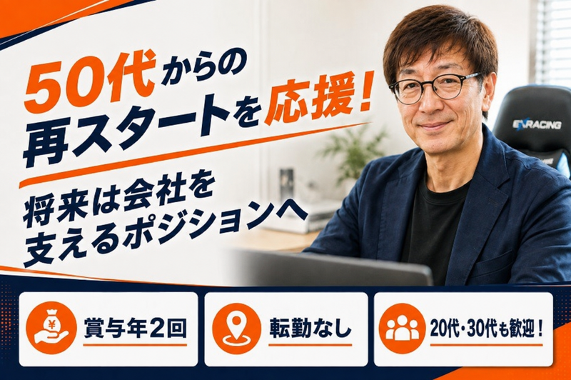 小前田運輸株式会社の求人・転職情報