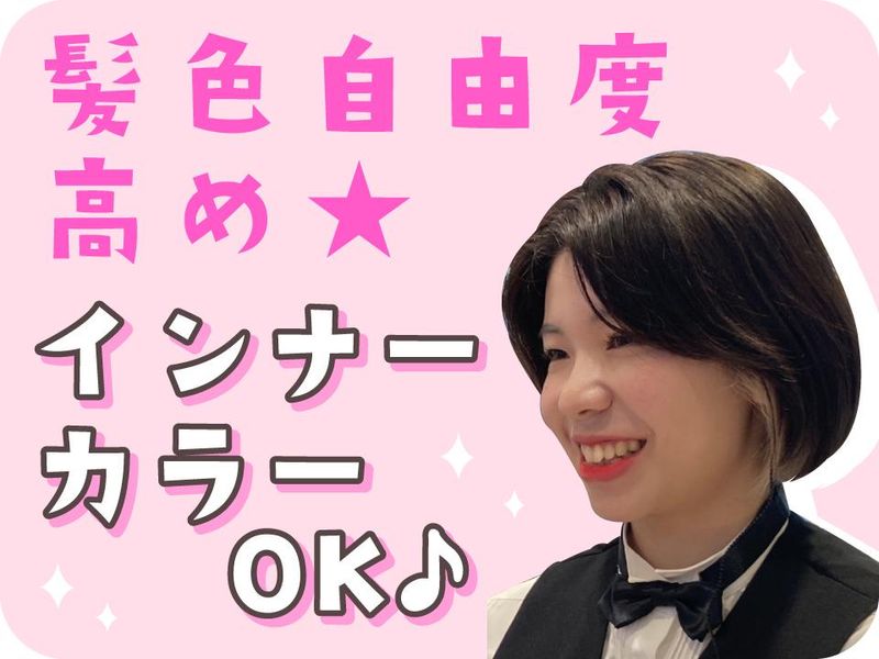 PIA川口店の求人5