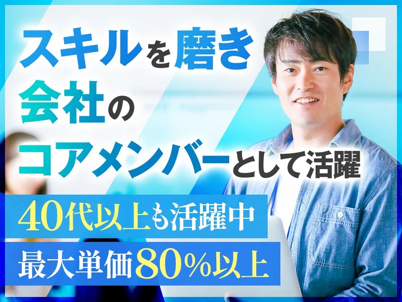 日本ネットワークシステム株式会社の求人・転職情報
