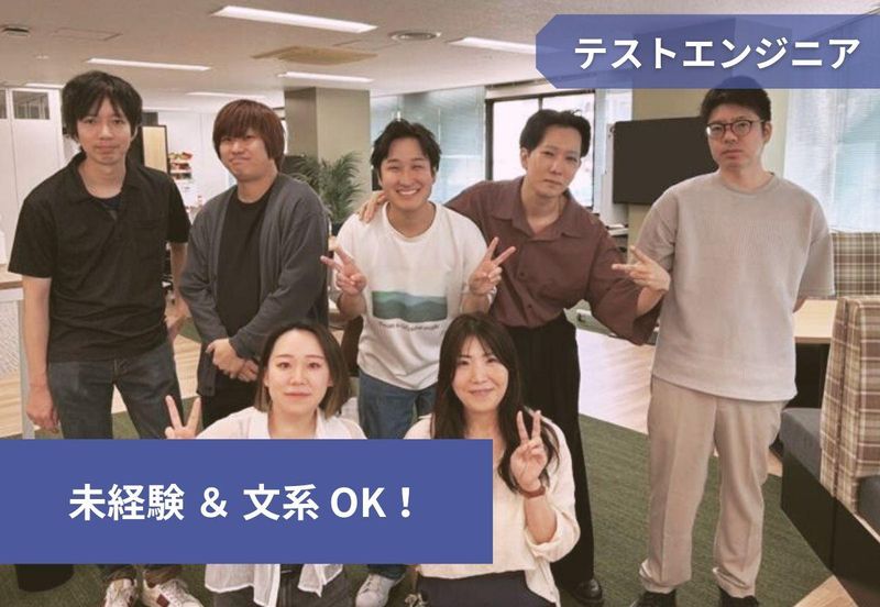 株式会社フォー・クオリア