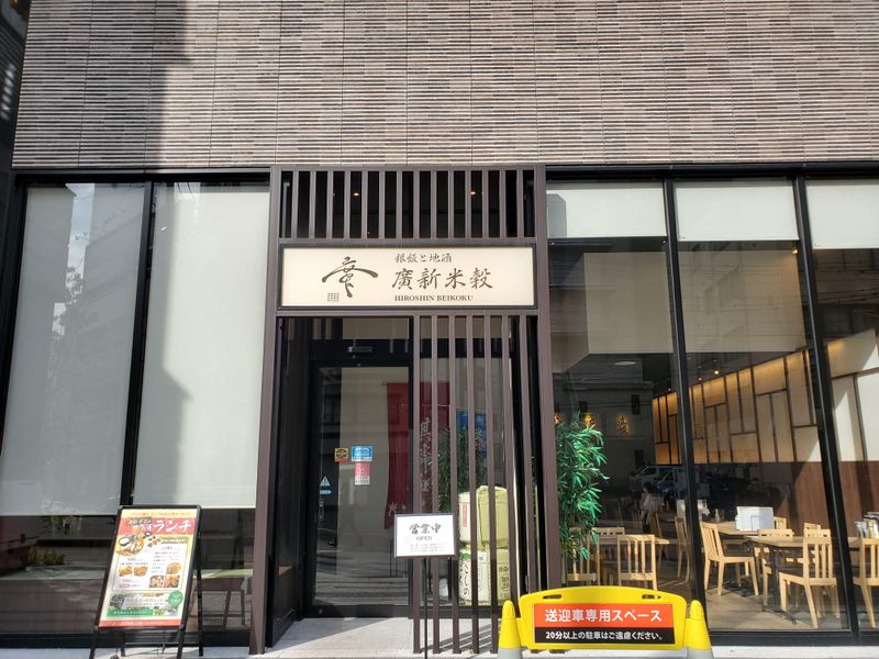 有限会社共栄社の求人・転職情報