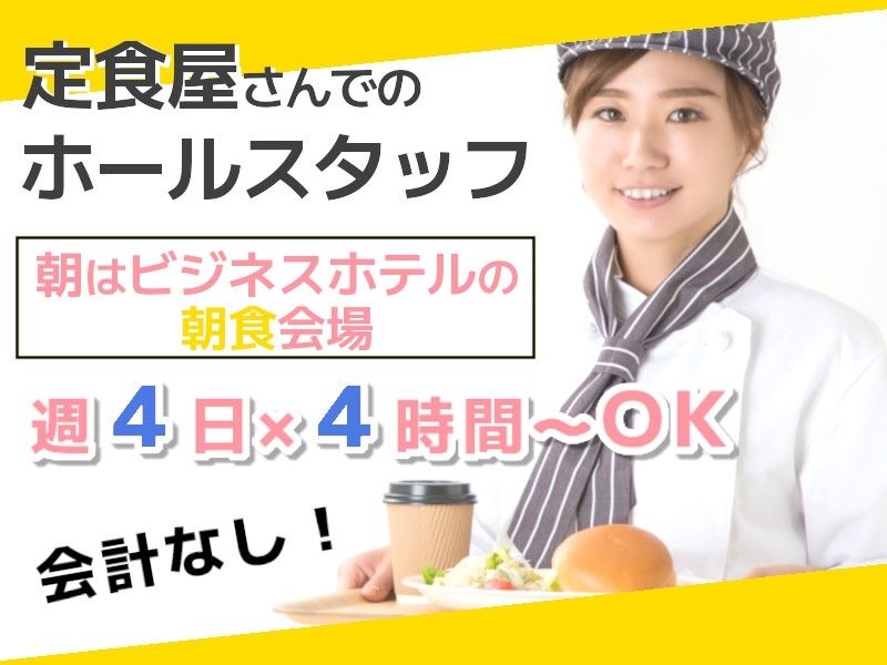 タスクブランチ株式会社の派遣求人情報