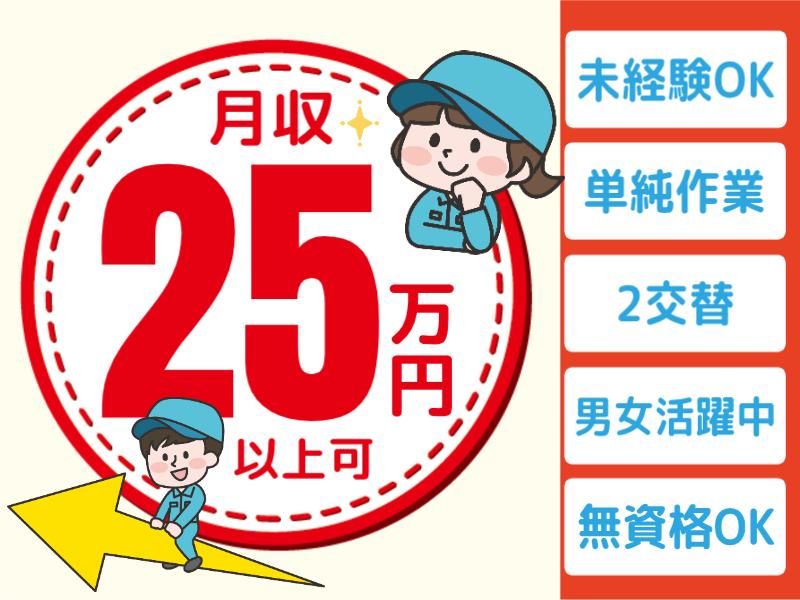 株式会社グロップエスシーの求人・転職情報