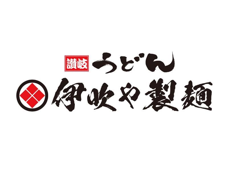 伊吹や製麺 AKIBA-ICHI店のアルバイト・バイト求人情報-02