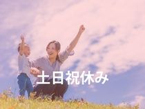 株式会社ウイルテックのアルバイト・バイト求人情報-02