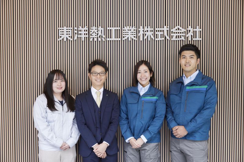 東洋熱工業株式会社