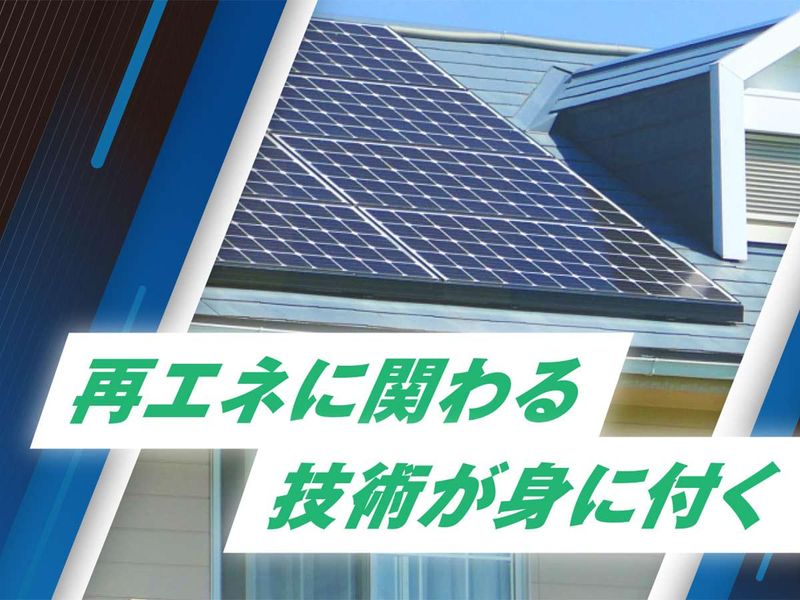 株式会社ウイルテックのアルバイト・バイト求人情報-02