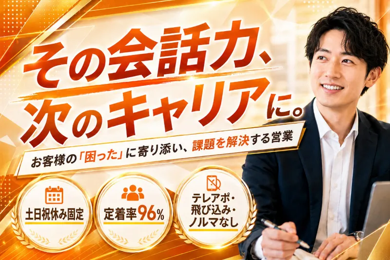 株式会社アサヒ製作所の求人・転職情報