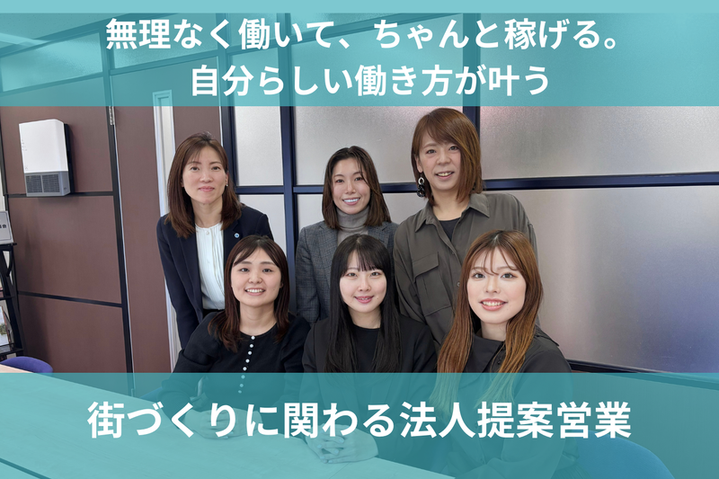 株式会社カムテイの求人・転職情報
