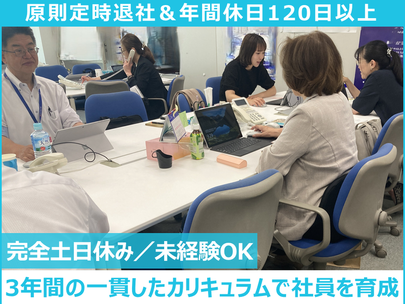アクサ生命保険株式会社の求人・転職情報