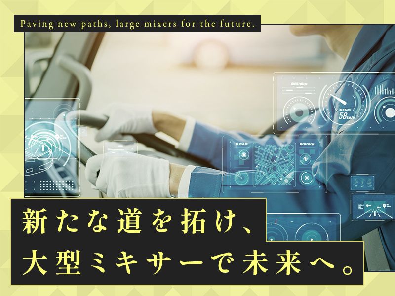 株式会社K.I.Nの求人・転職情報